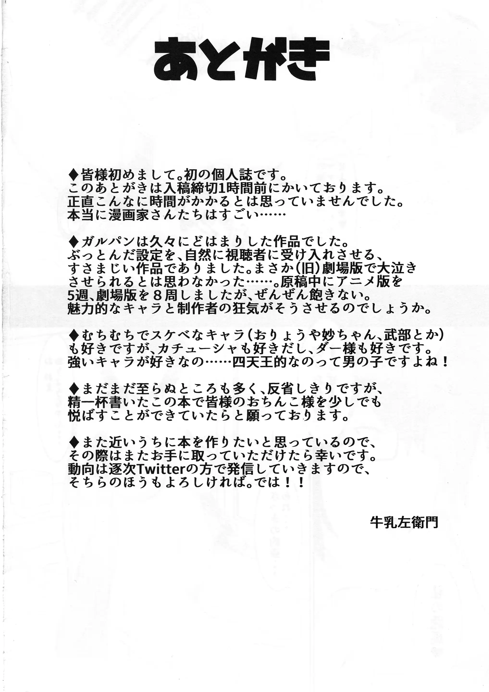 웹툰 이미지 34