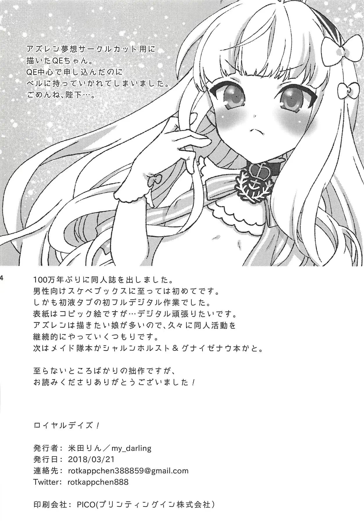 웹툰 이미지 24