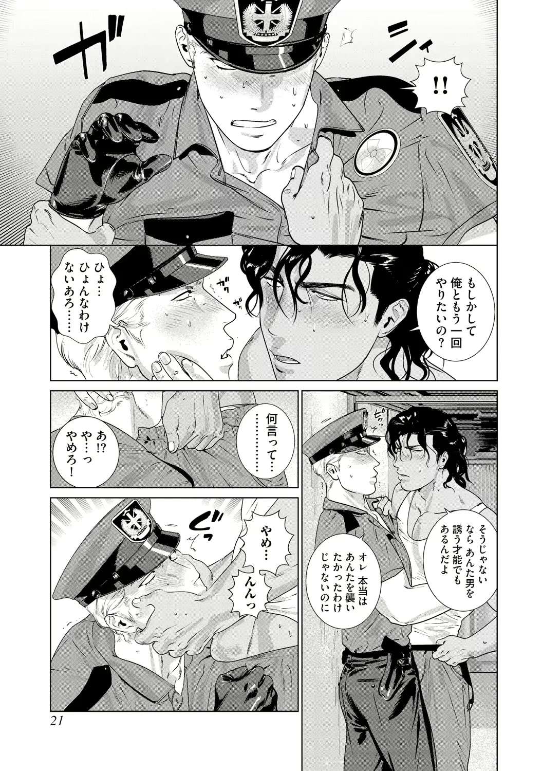 웹툰 이미지 22