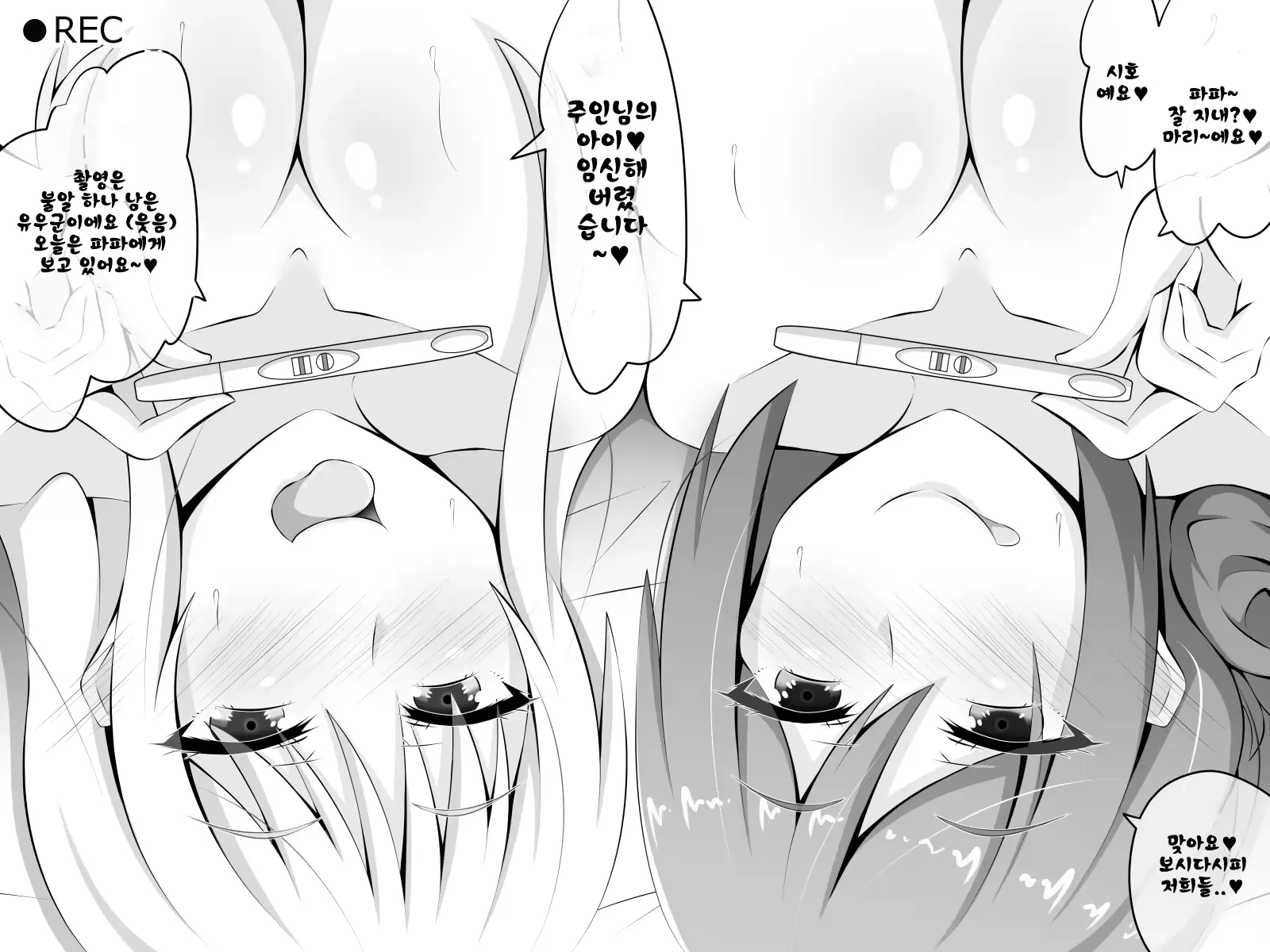 웹툰 이미지 97