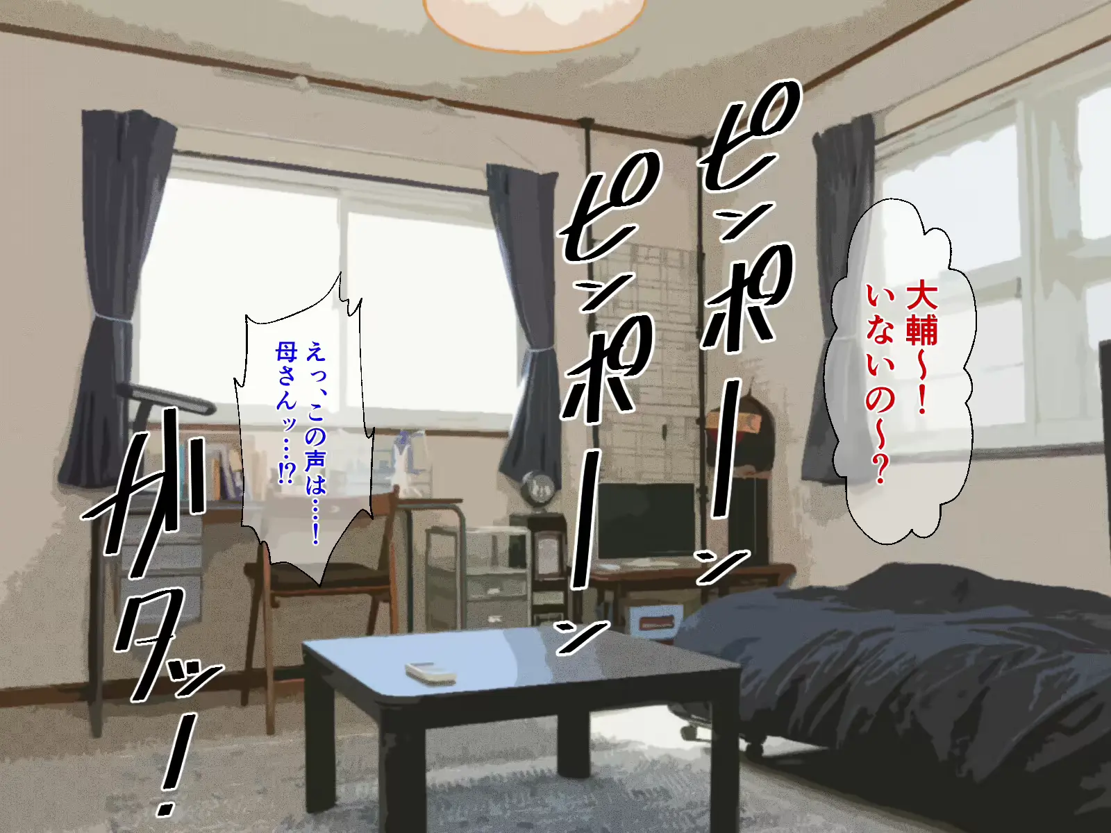웹툰 이미지 137
