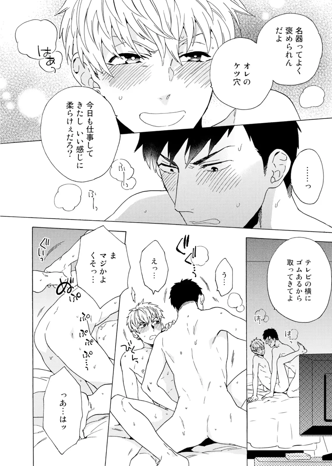 웹툰 이미지 56