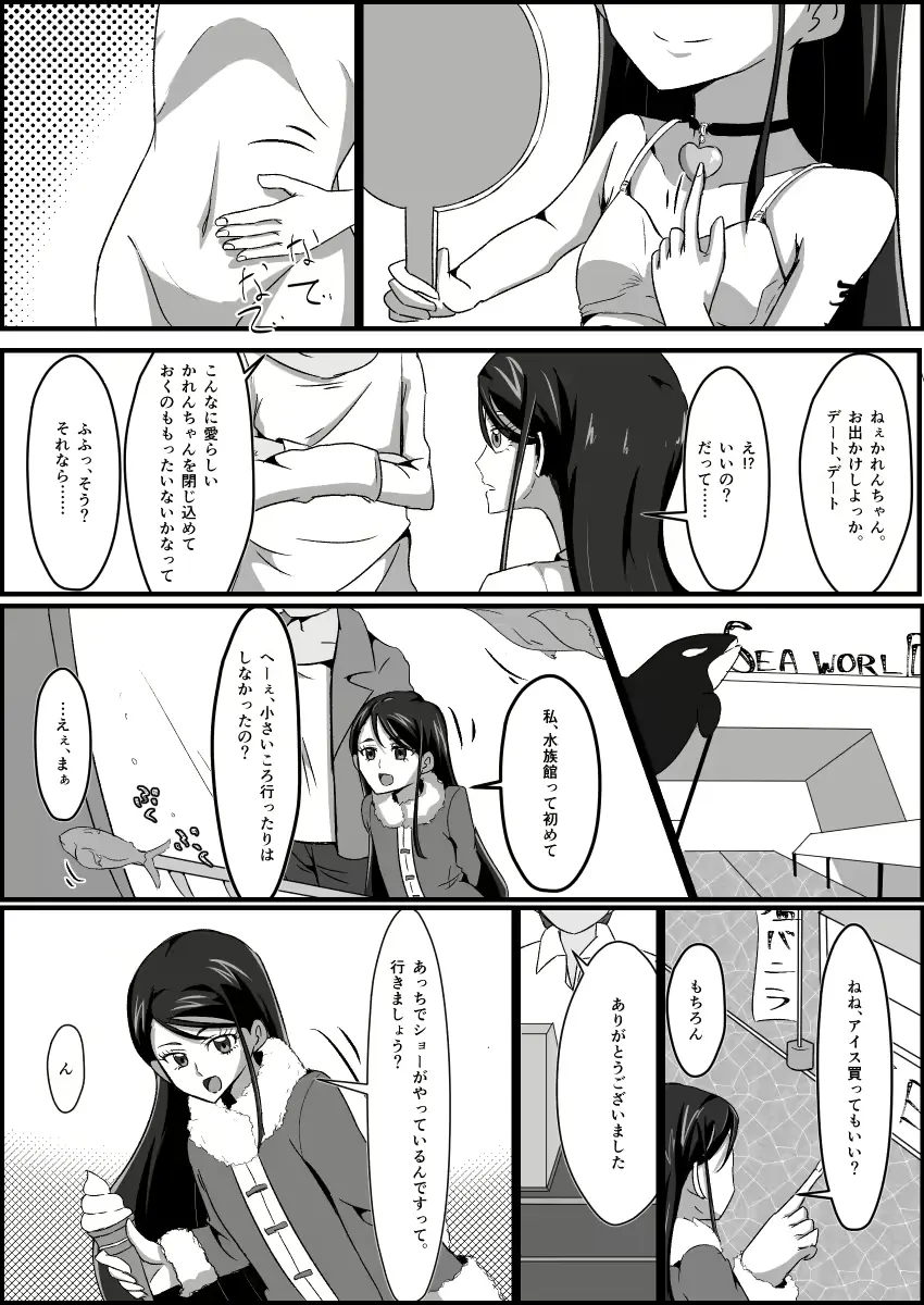 웹툰 이미지 36