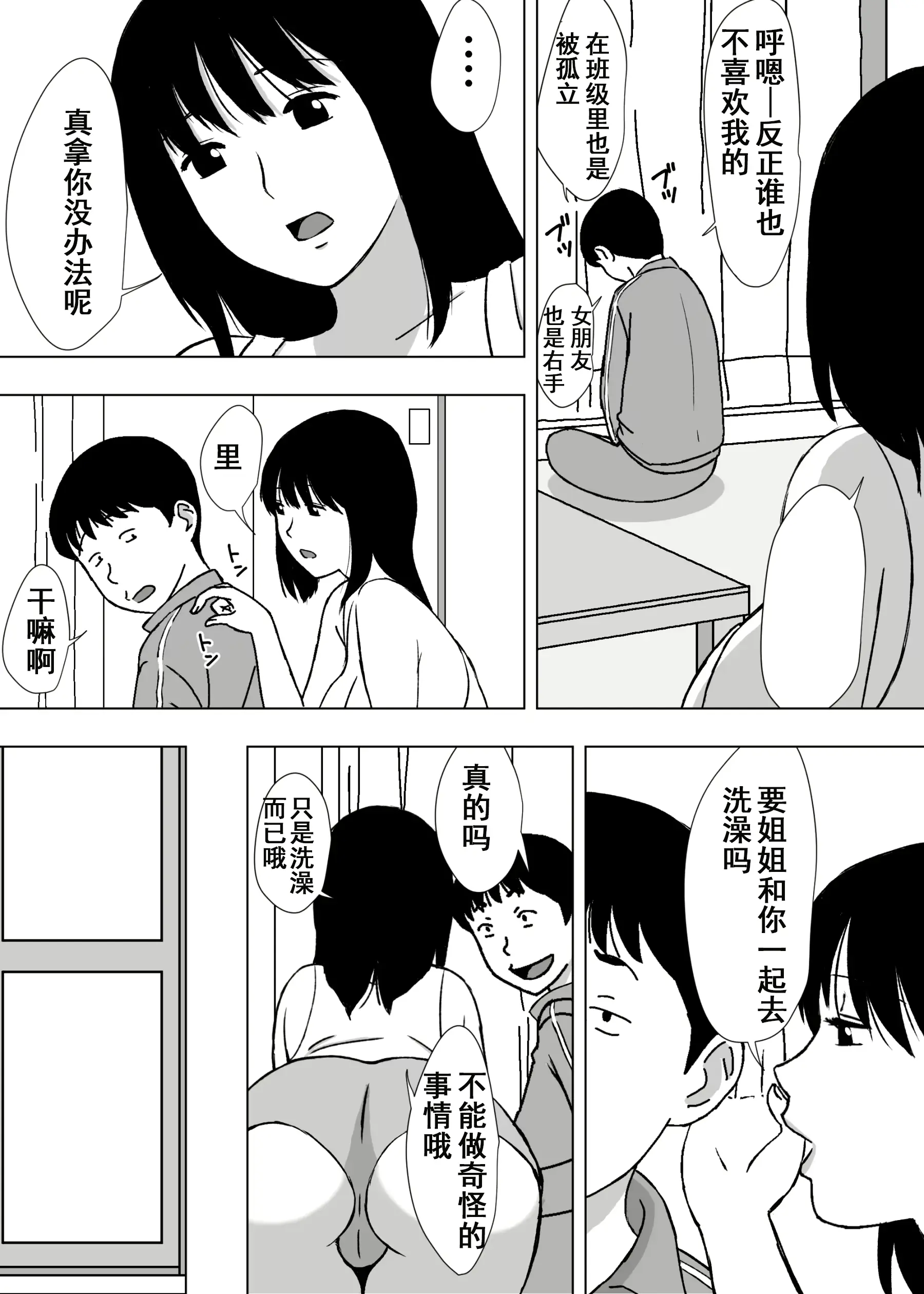 웹툰 이미지 20