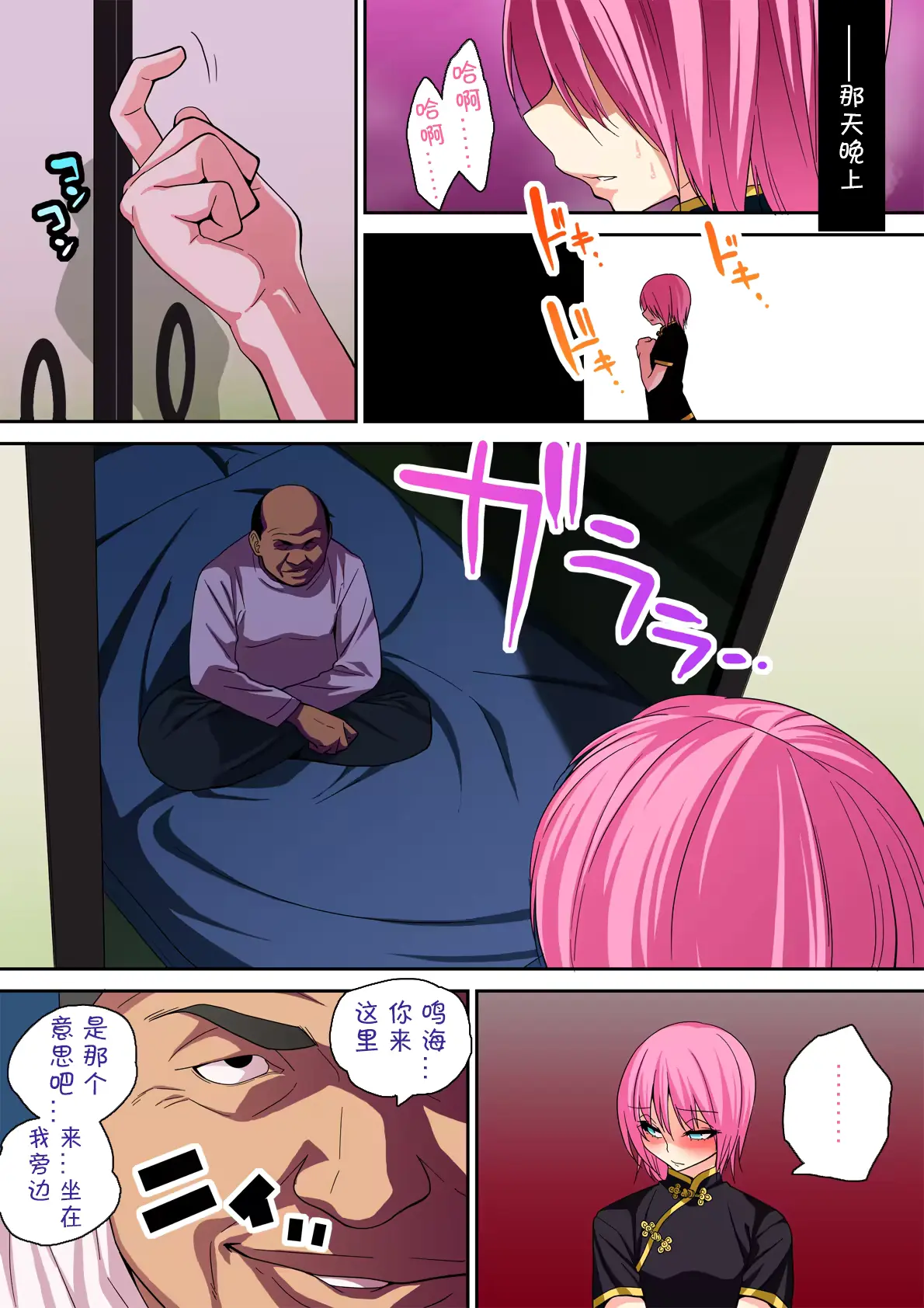웹툰 이미지 79