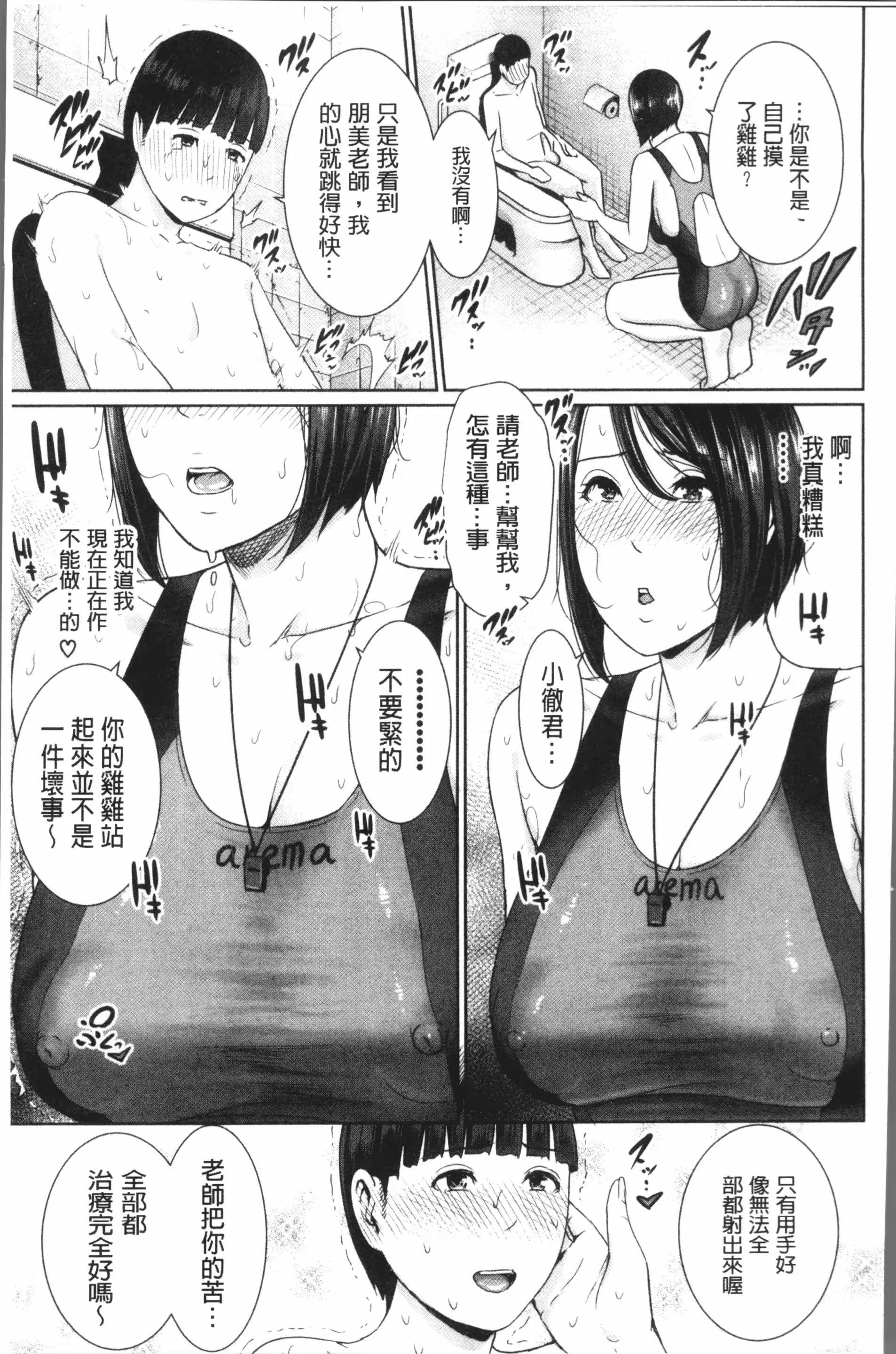 웹툰 이미지 50