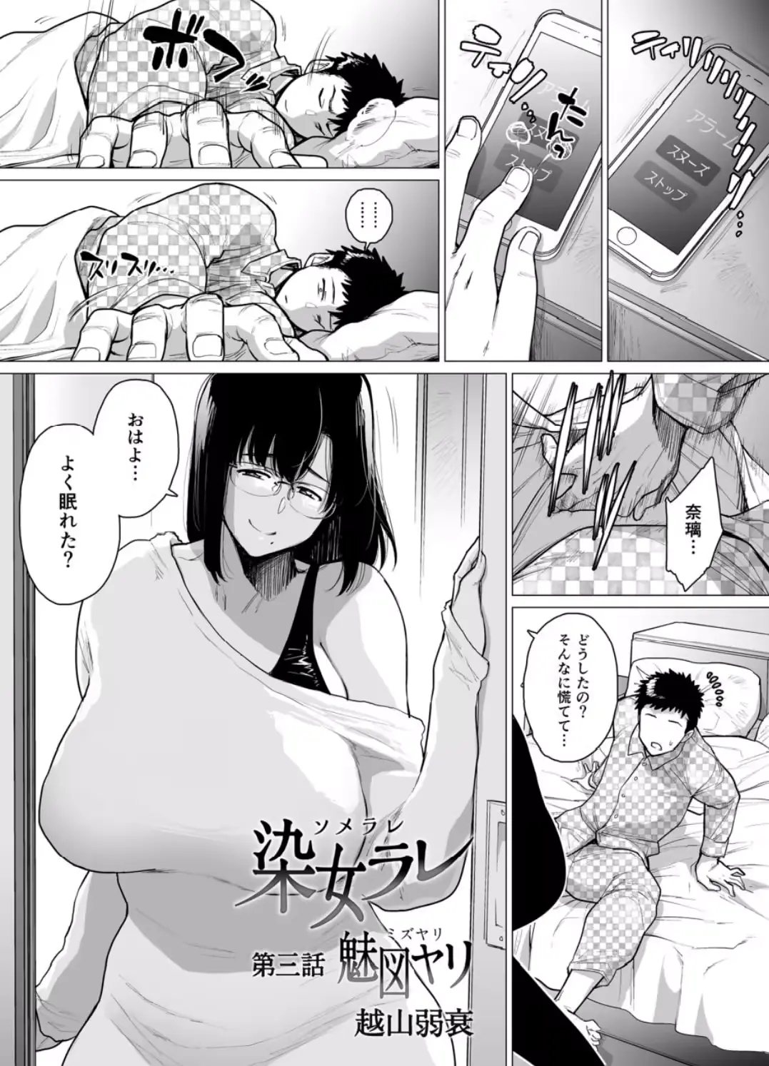 웹툰 이미지 40