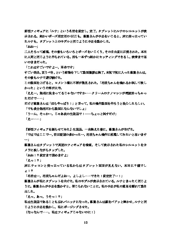 웹툰 이미지 13