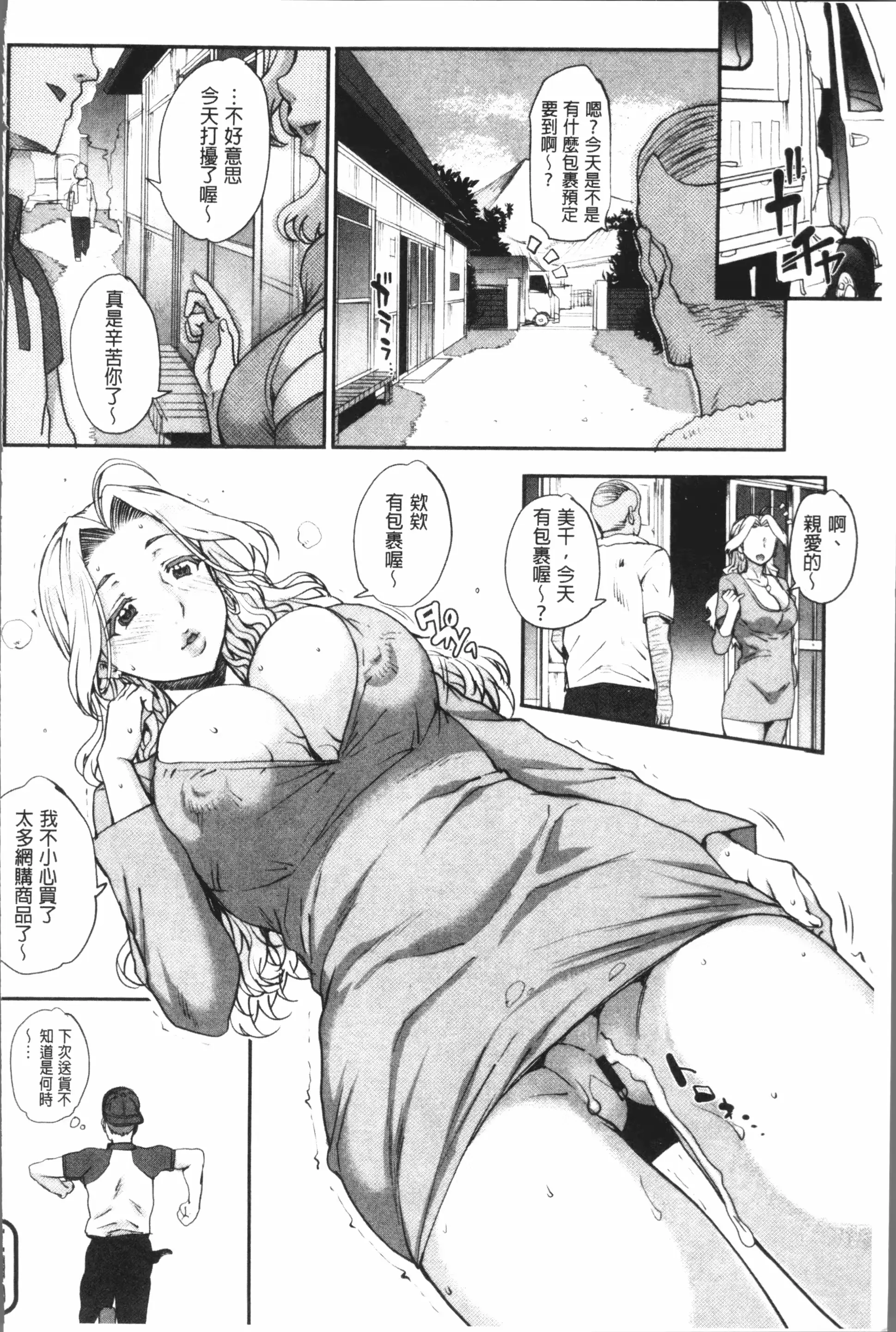 웹툰 이미지 187