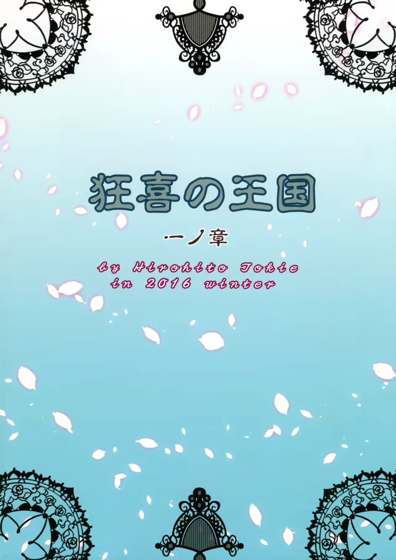 웹툰 이미지 25