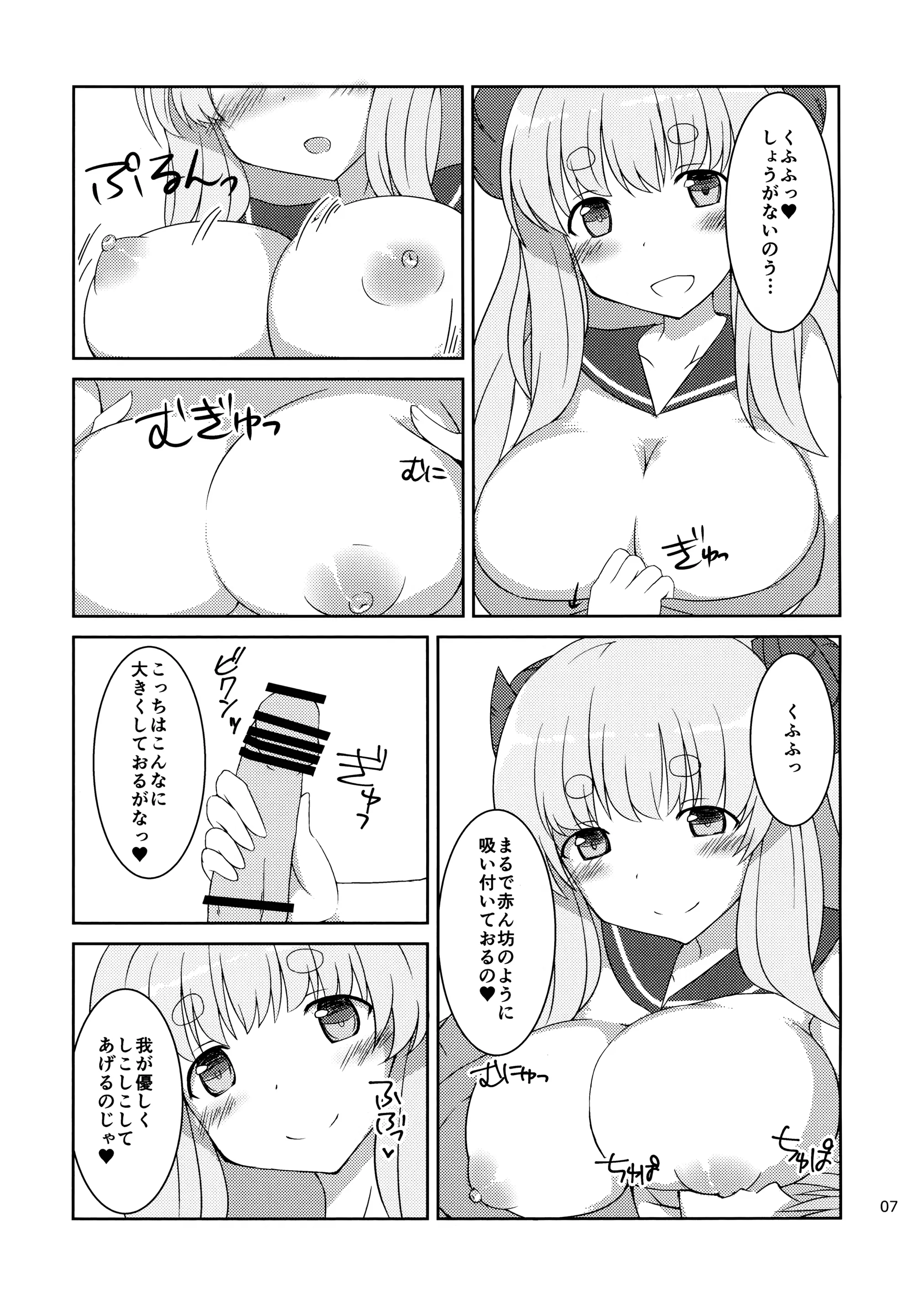 웹툰 이미지 5