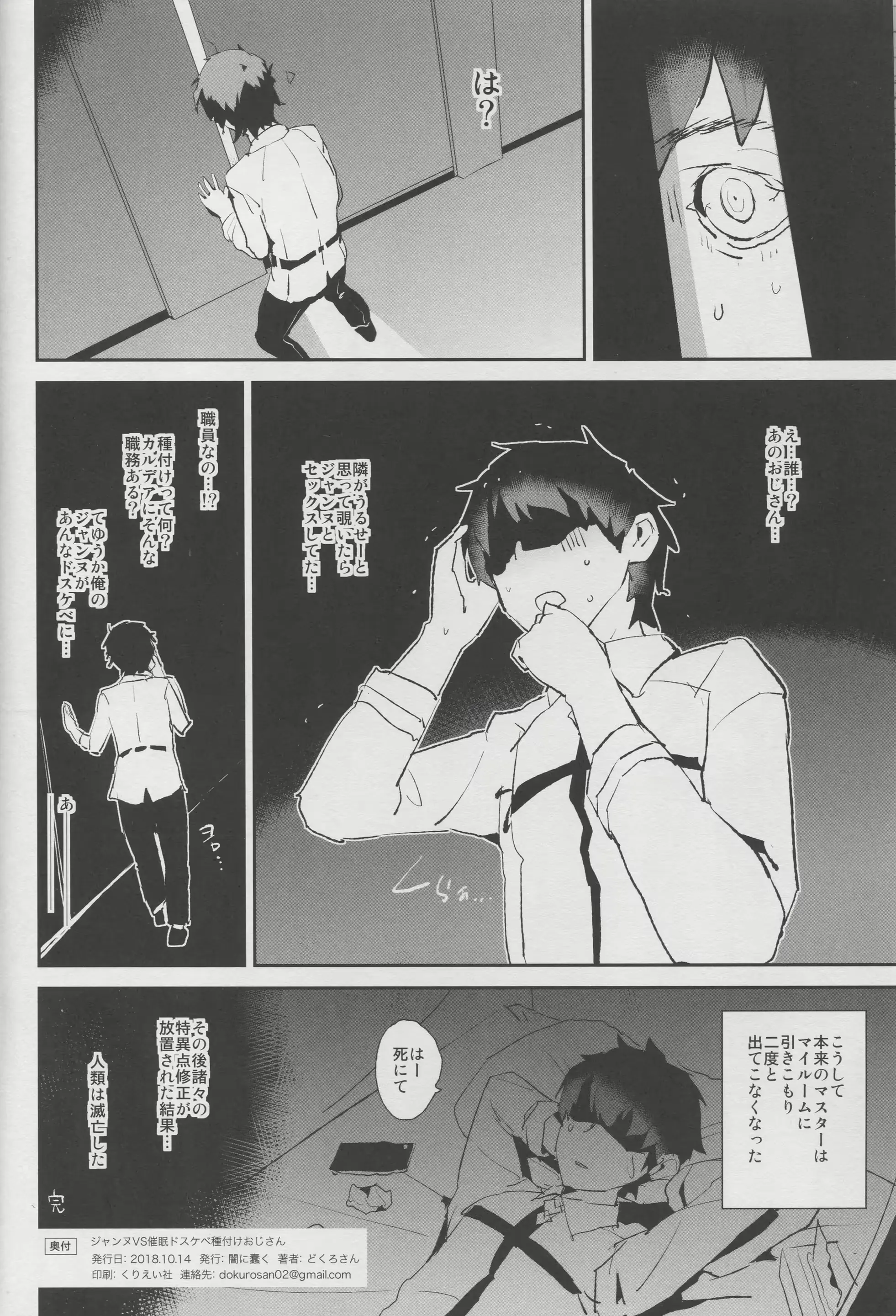 웹툰 이미지 18
