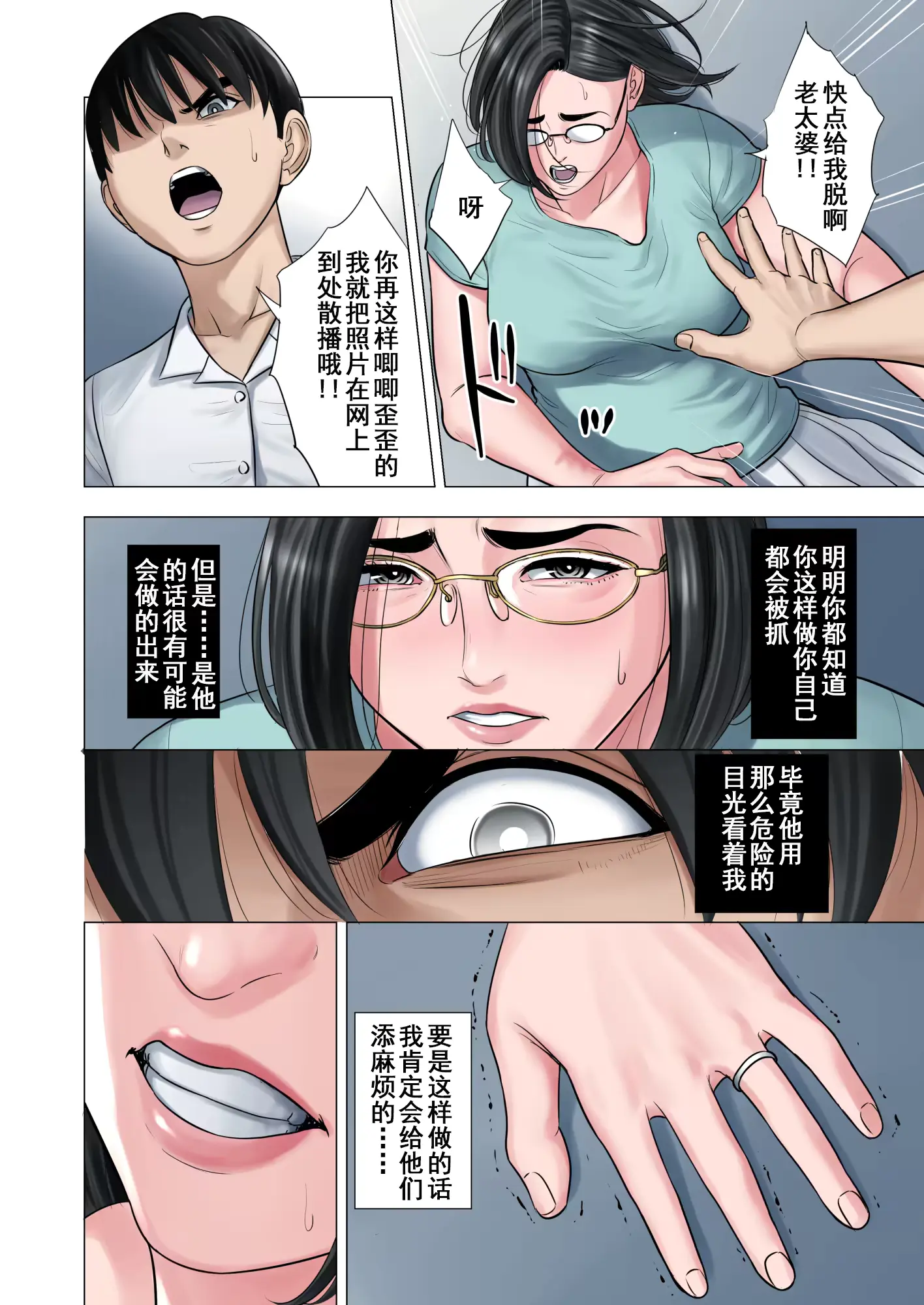 웹툰 이미지 28