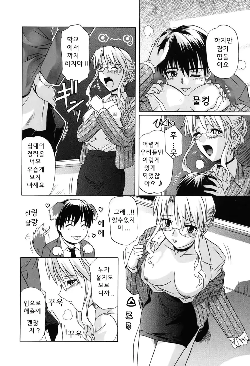 웹툰 이미지 30