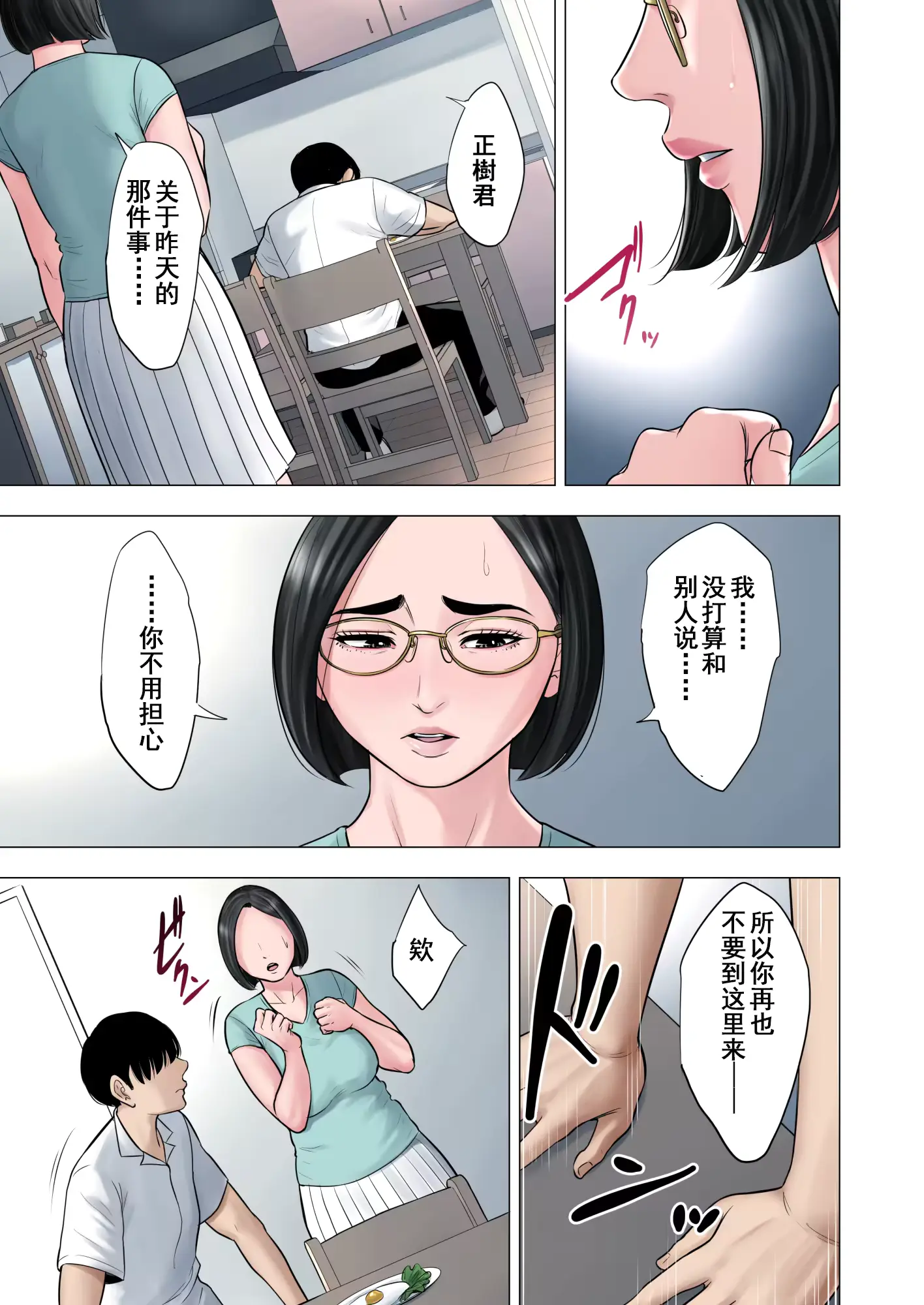 웹툰 이미지 25