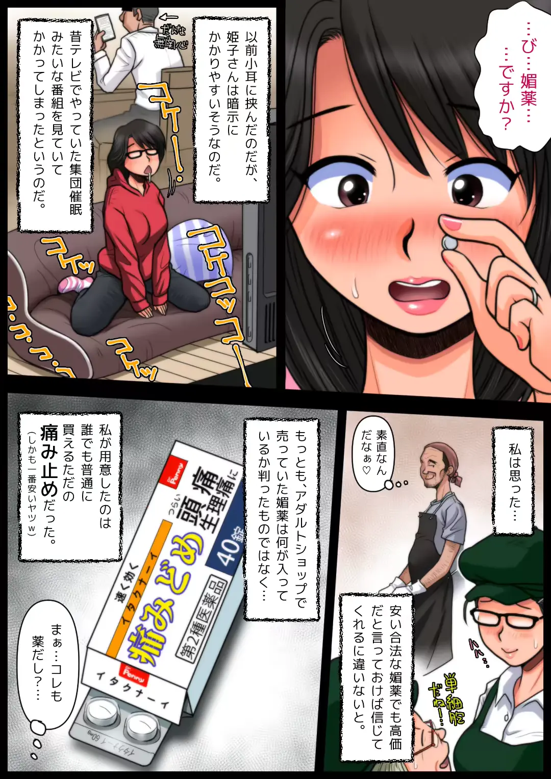 웹툰 이미지 39