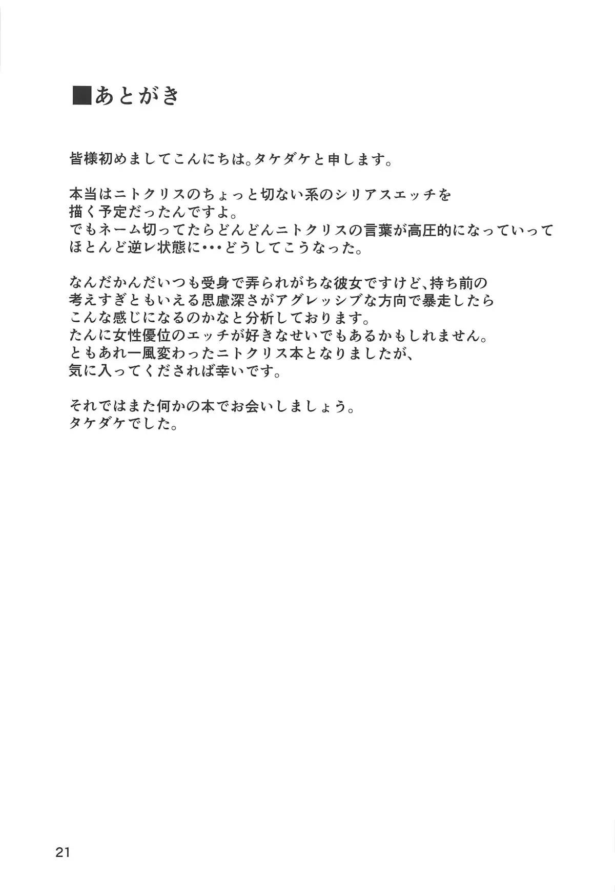 웹툰 이미지 19