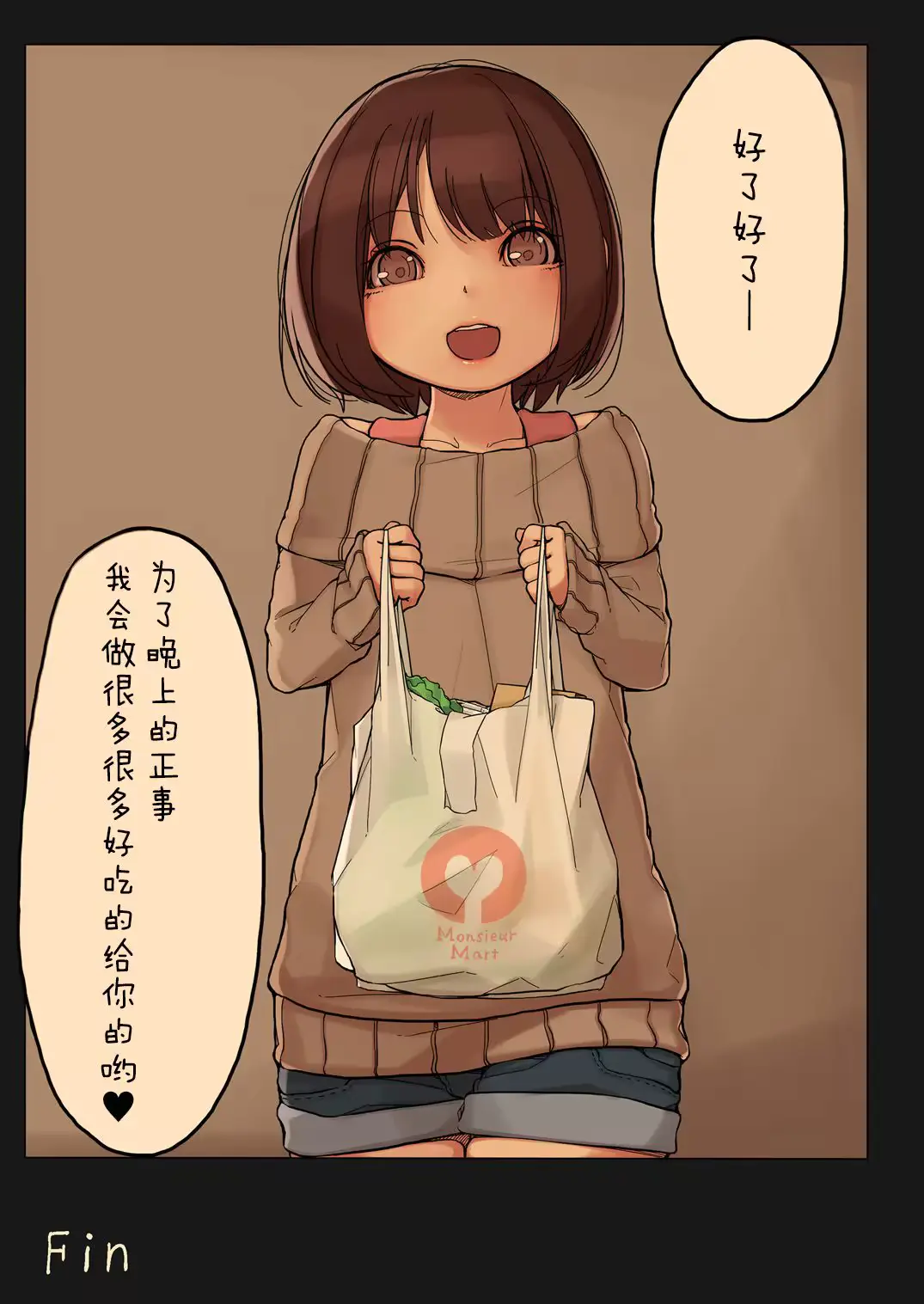 웹툰 이미지 24