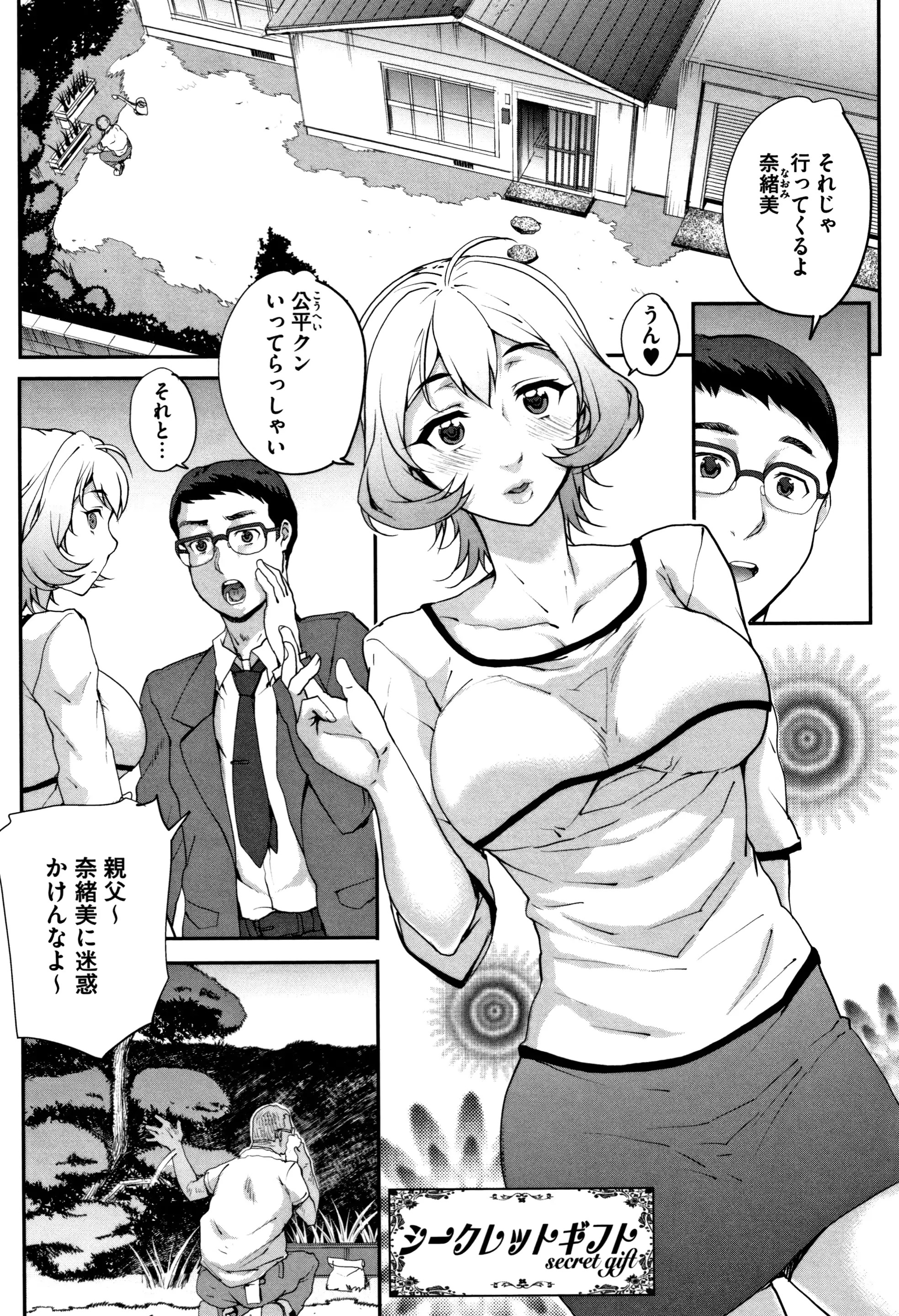 웹툰 이미지 155