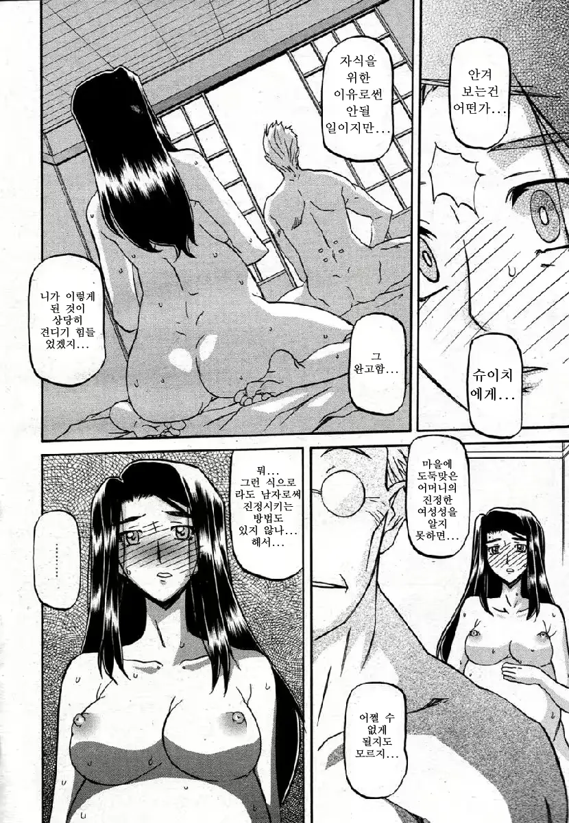 웹툰 이미지 264
