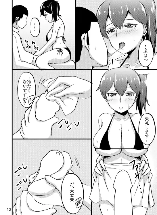 웹툰 이미지 10
