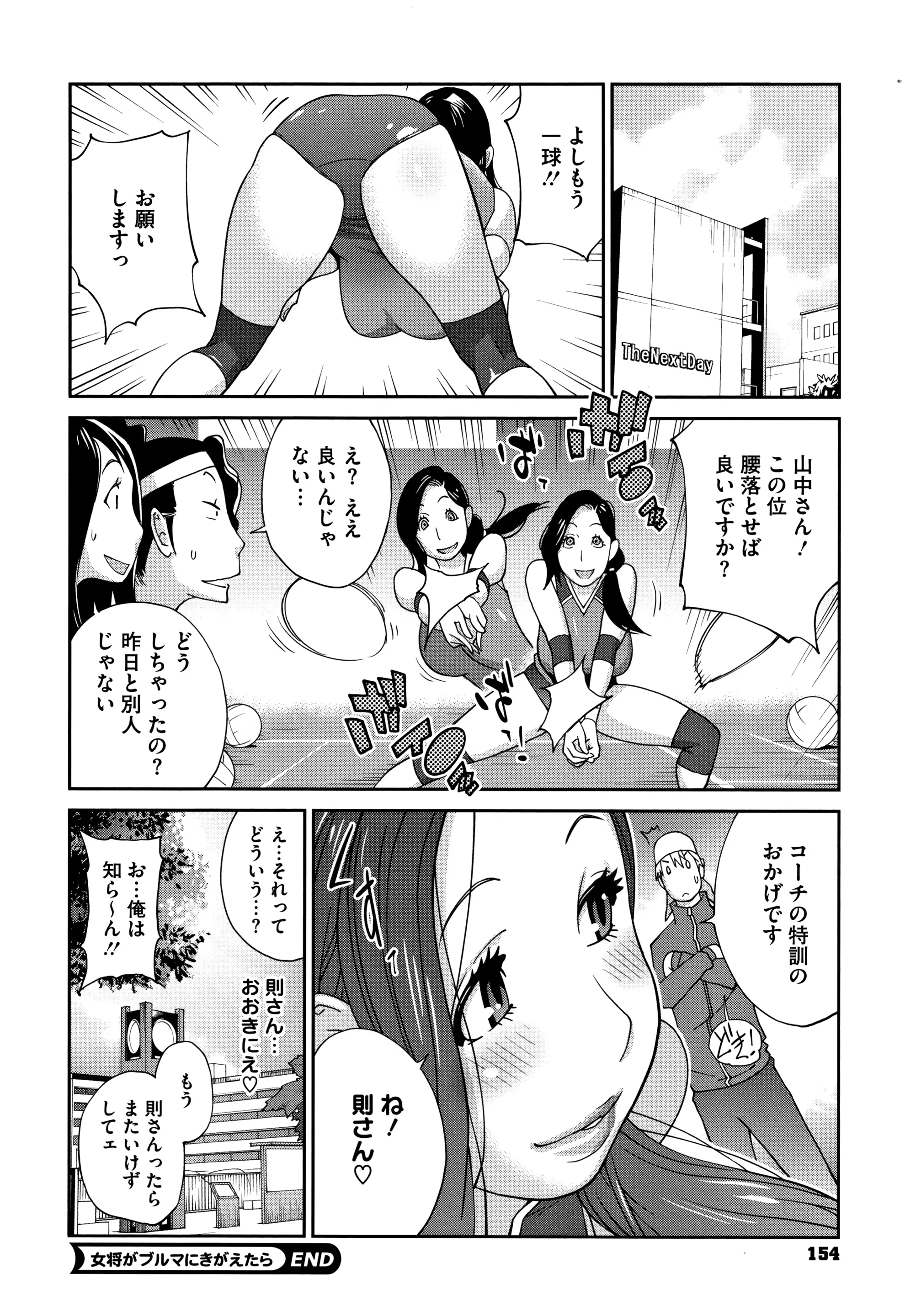 웹툰 이미지 155