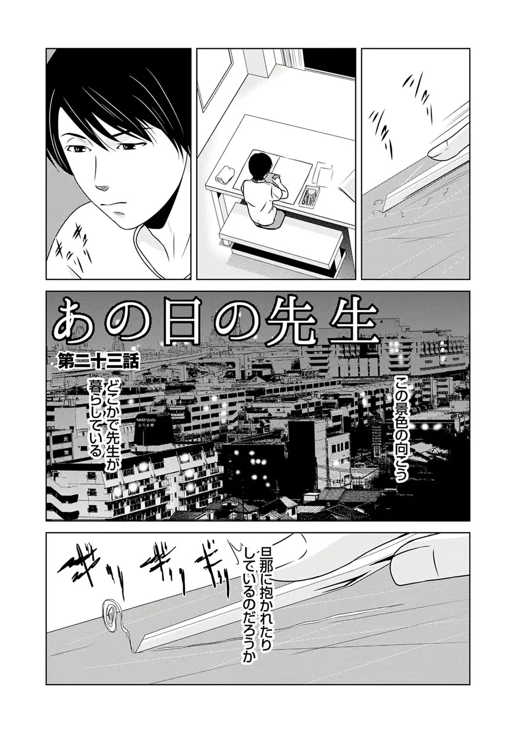 웹툰 이미지 162