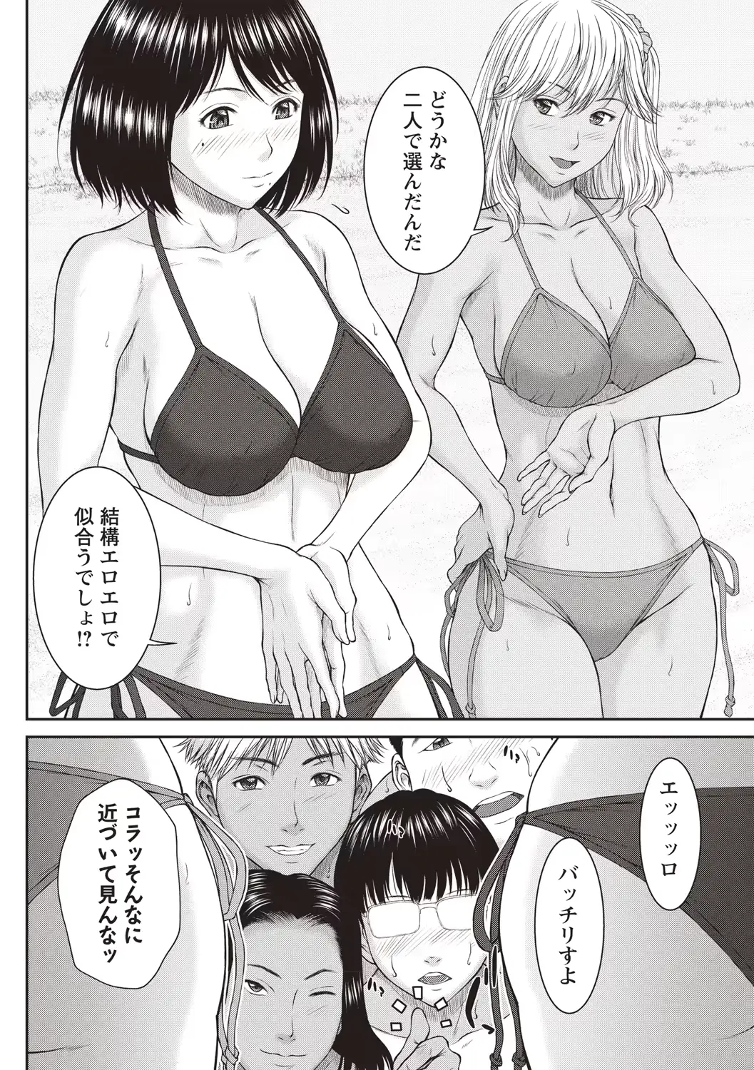 웹툰 이미지 67