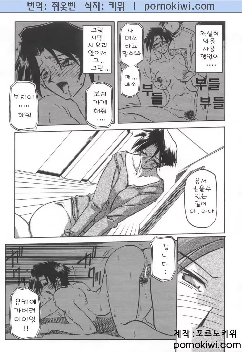 웹툰 이미지 36