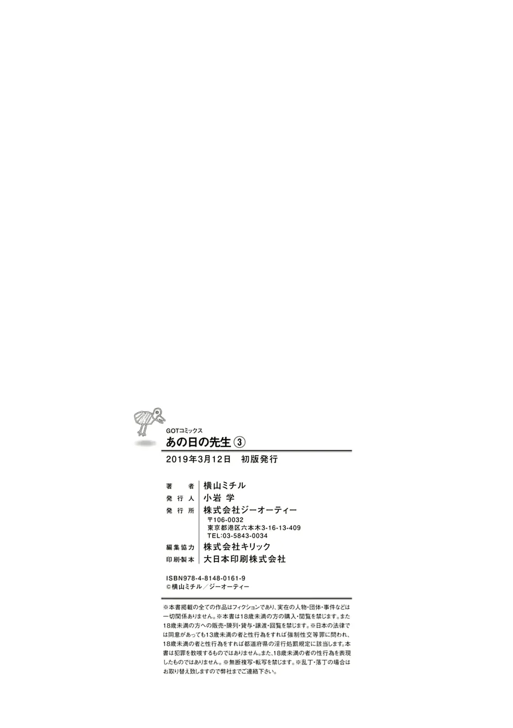 웹툰 이미지 206