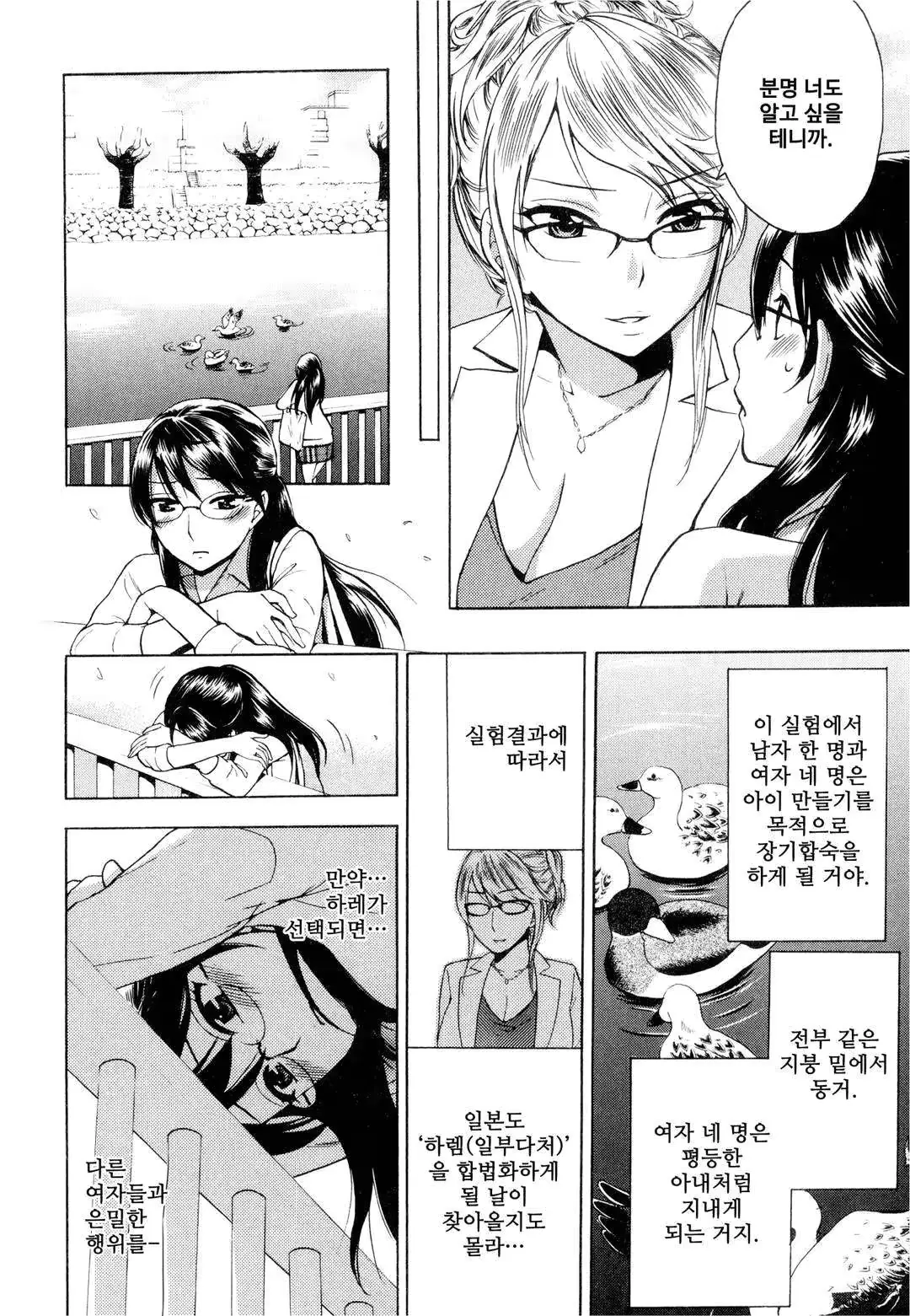 웹툰 이미지 8