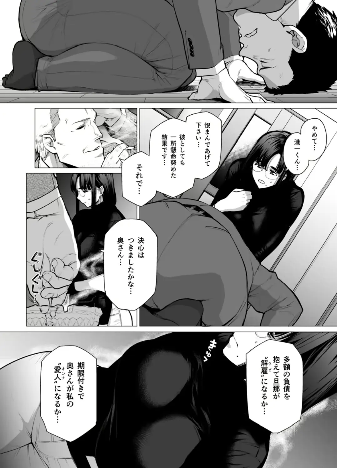 웹툰 이미지 5
