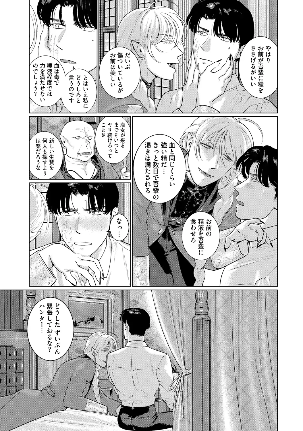 웹툰 이미지 196