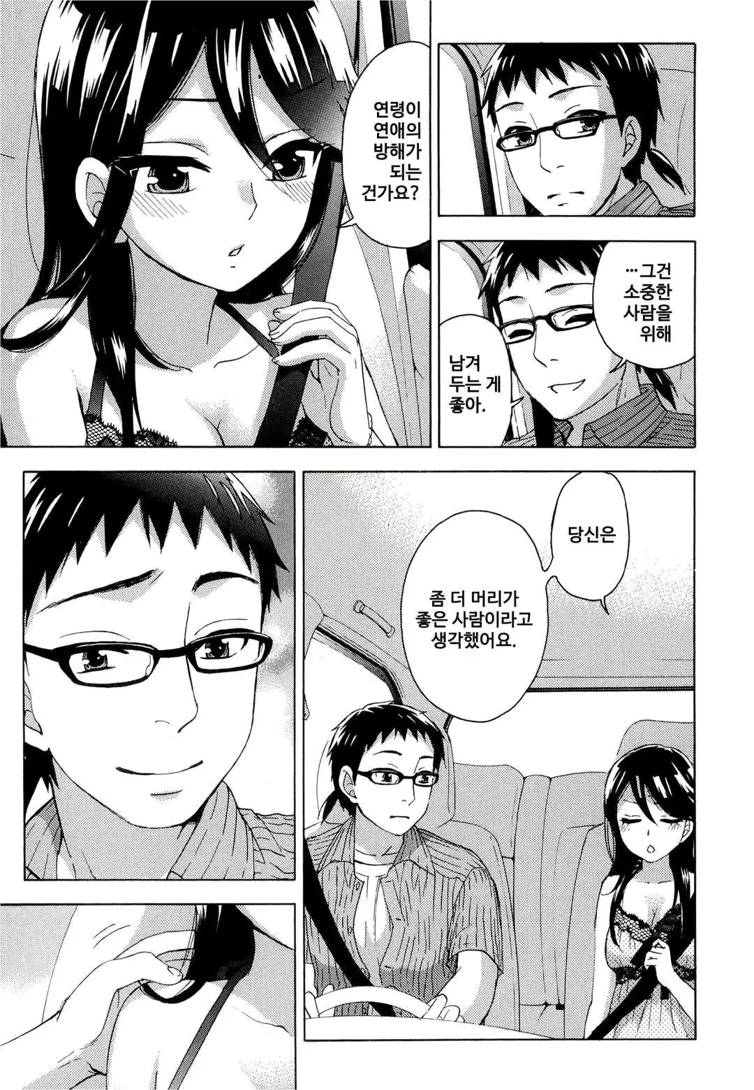 웹툰 이미지 153