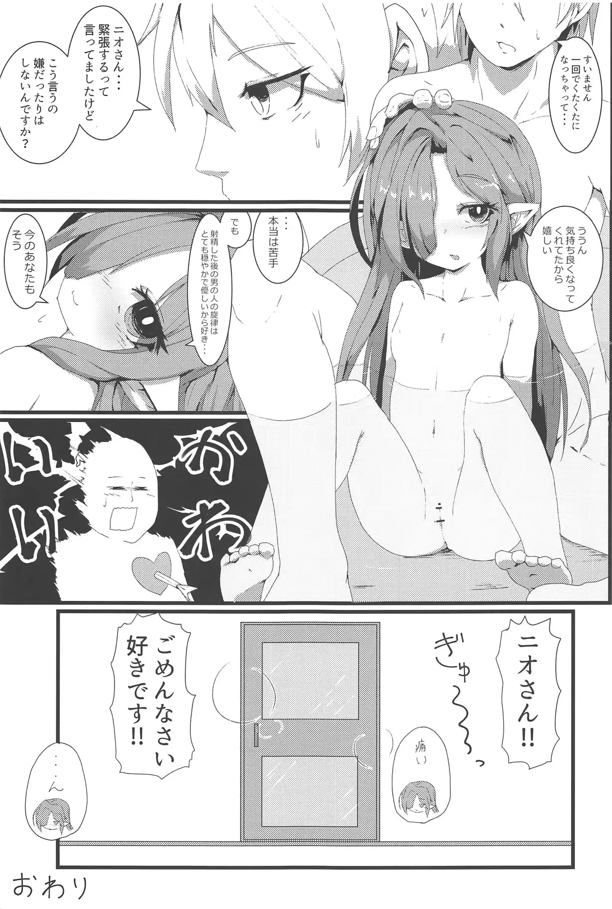 웹툰 이미지 10