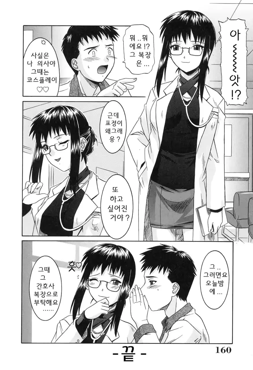 웹툰 이미지 70