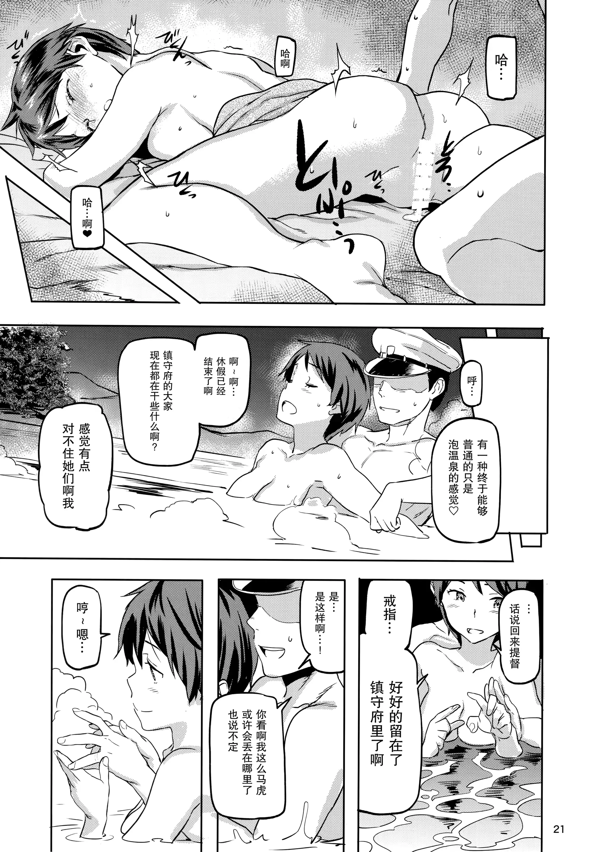 웹툰 이미지 22