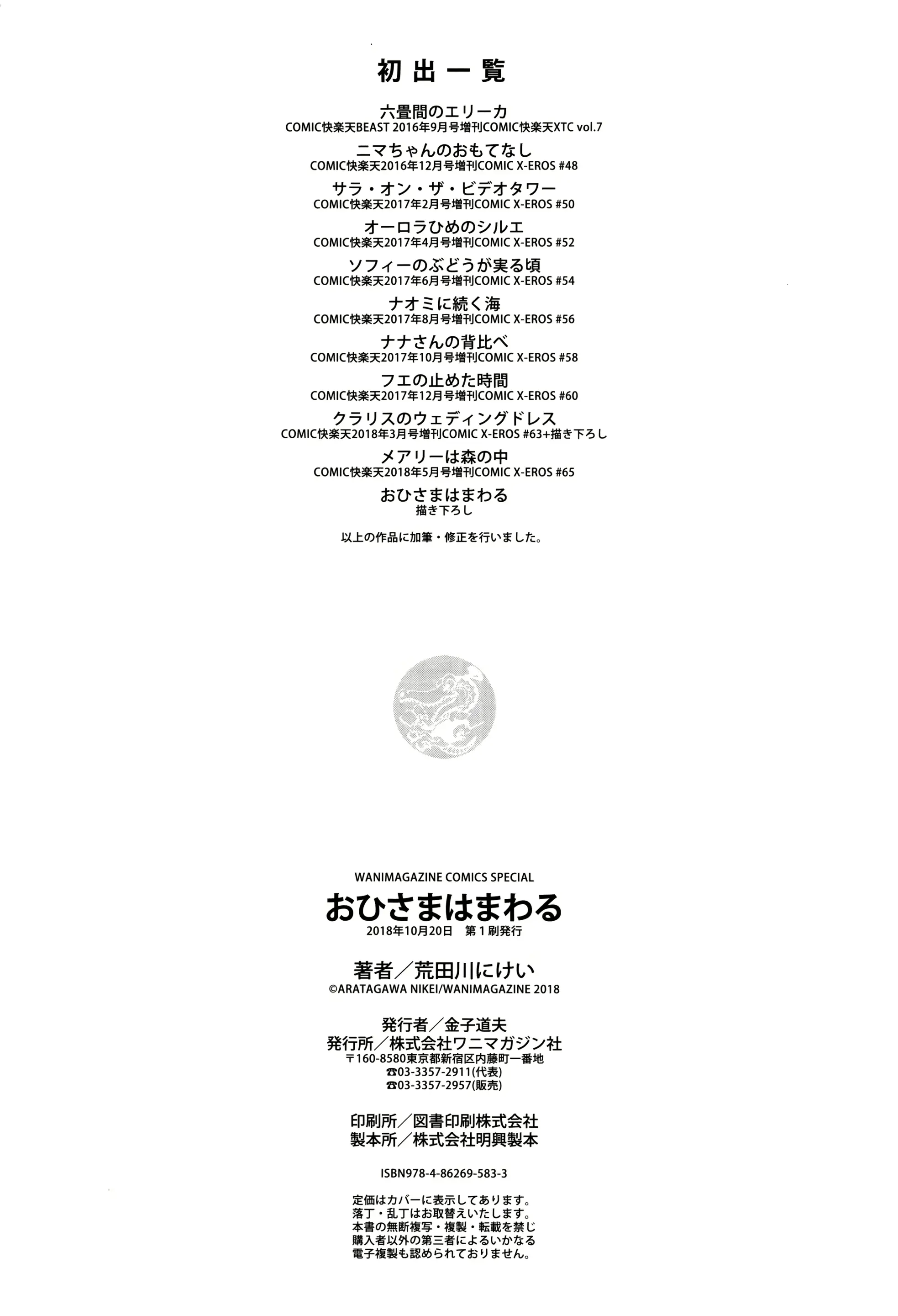 웹툰 이미지 196