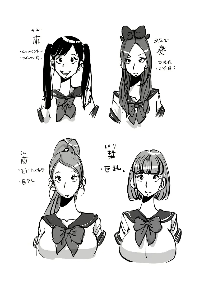 웹툰 이미지 231