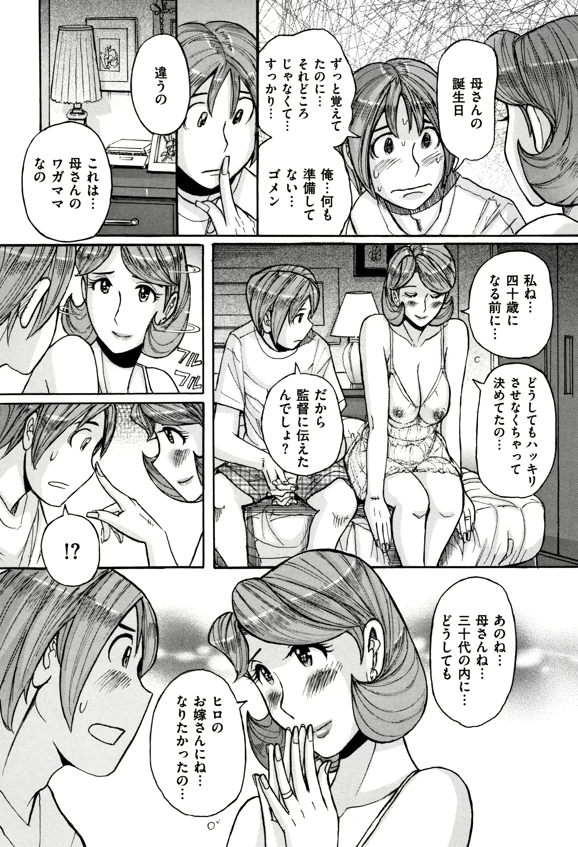 웹툰 이미지 63