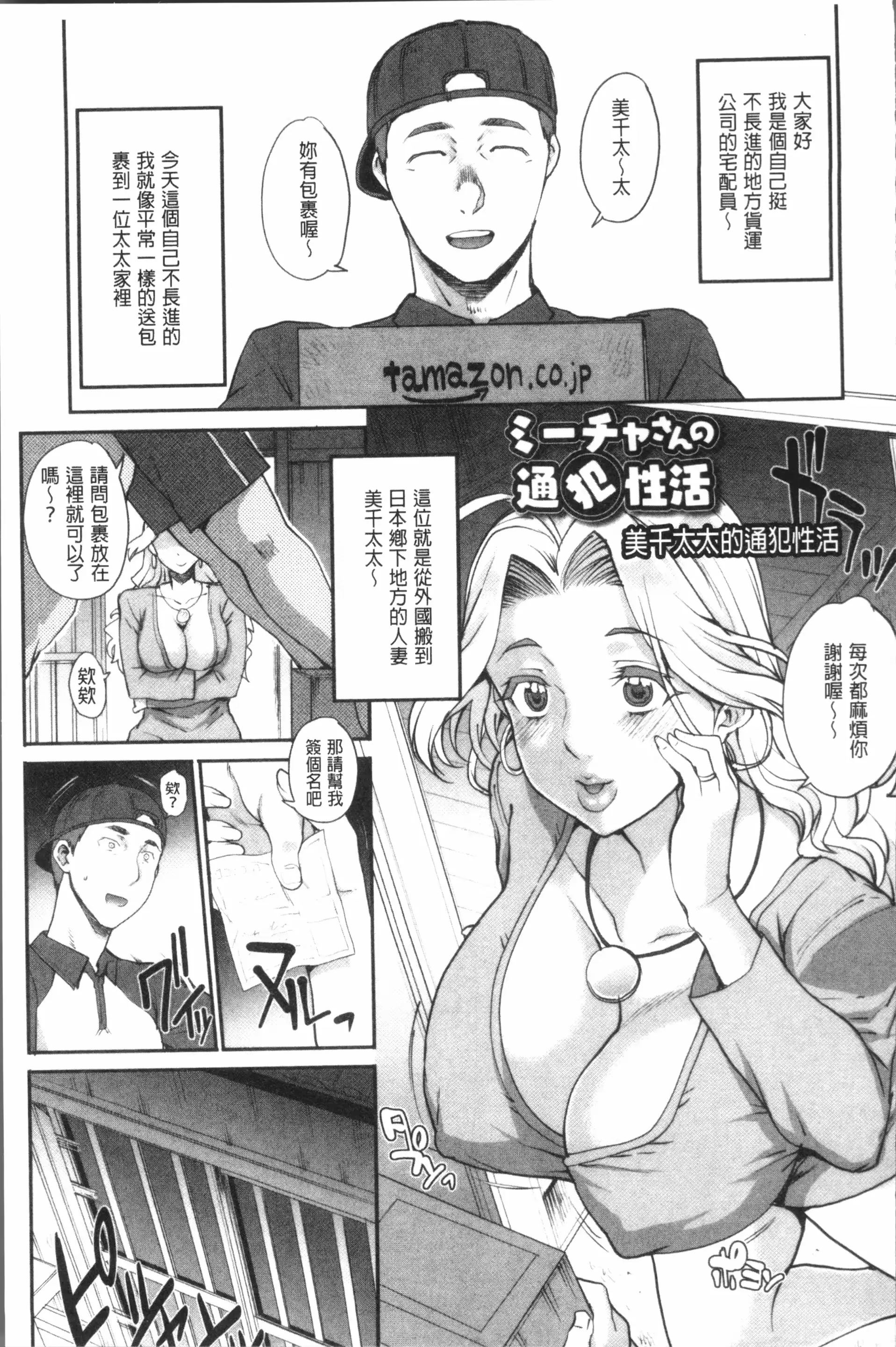 웹툰 이미지 176