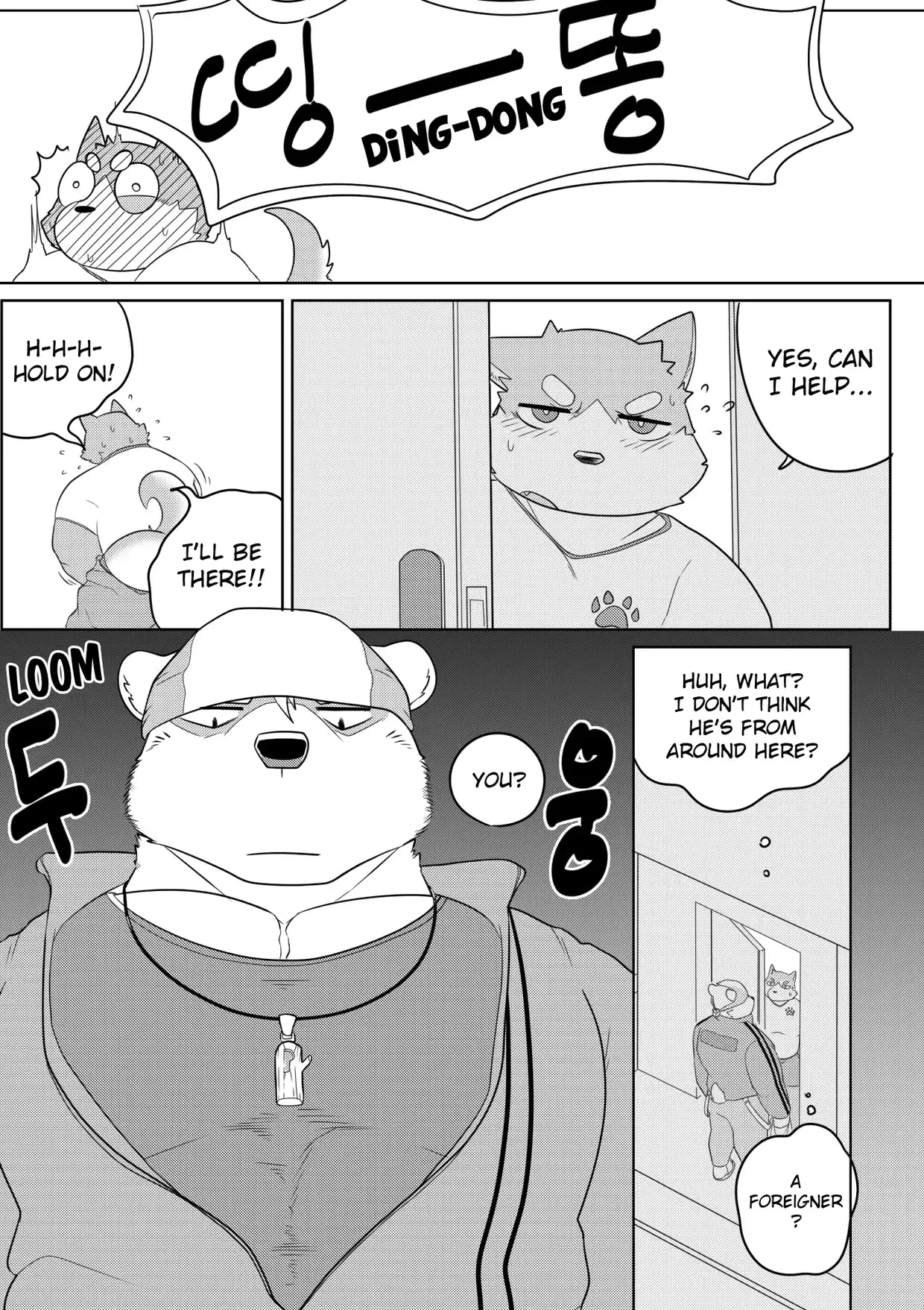 웹툰 이미지 21