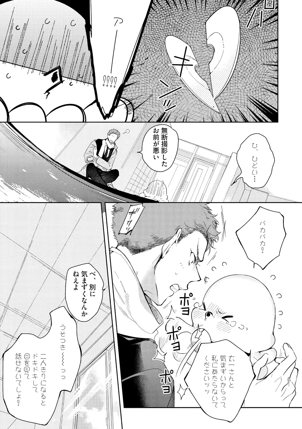 웹툰 이미지 162