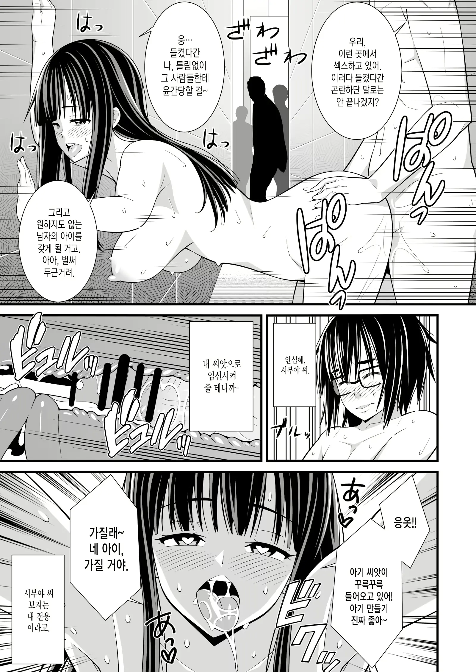 웹툰 이미지 11