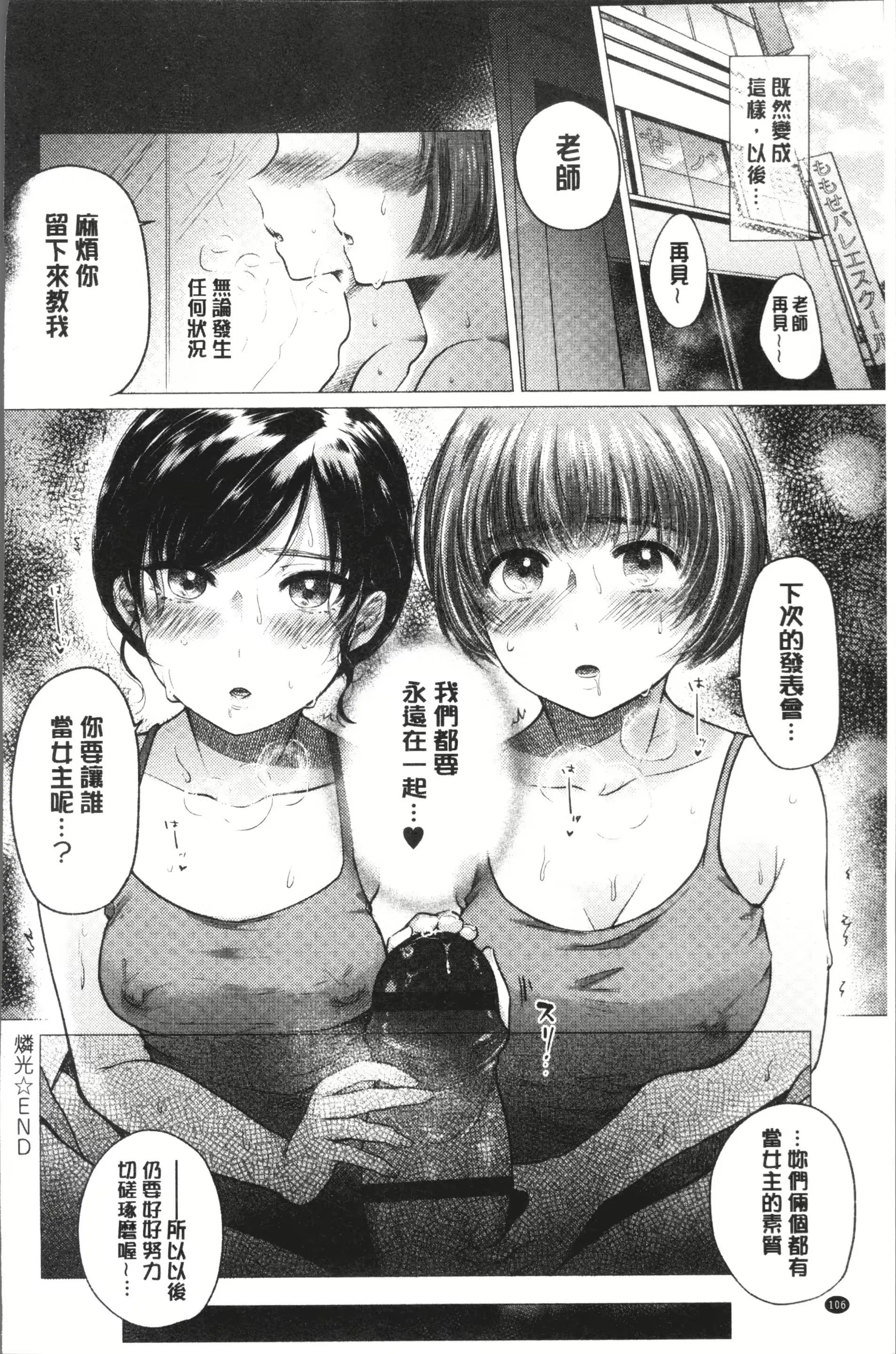 웹툰 이미지 109