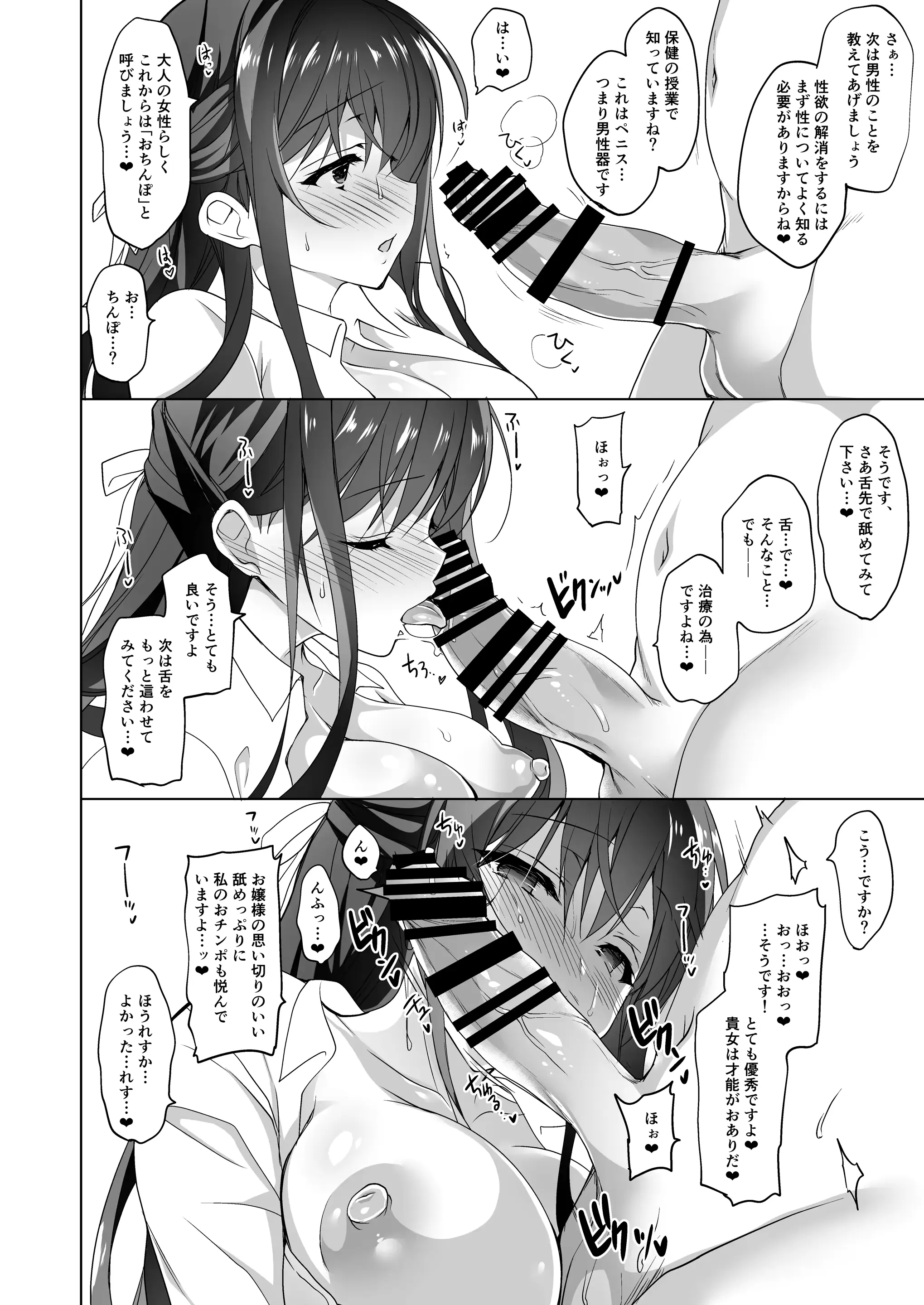웹툰 이미지 23