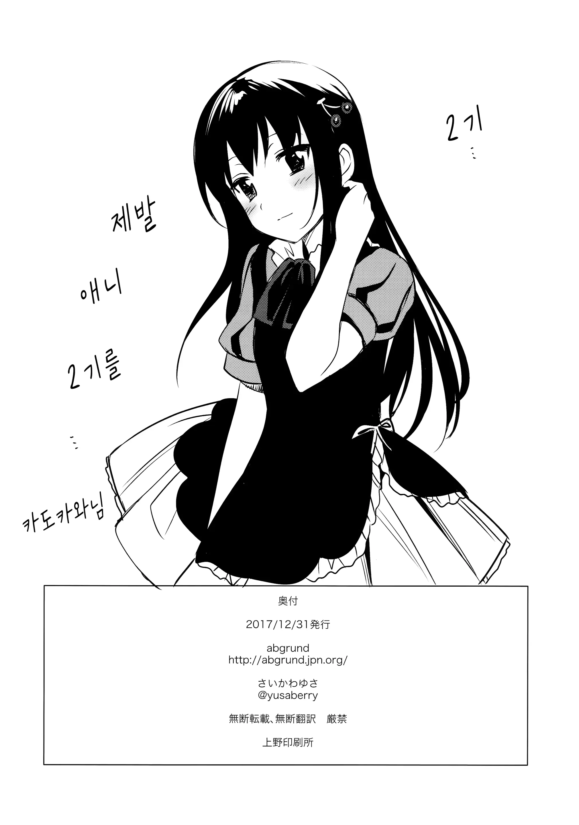 웹툰 이미지 23