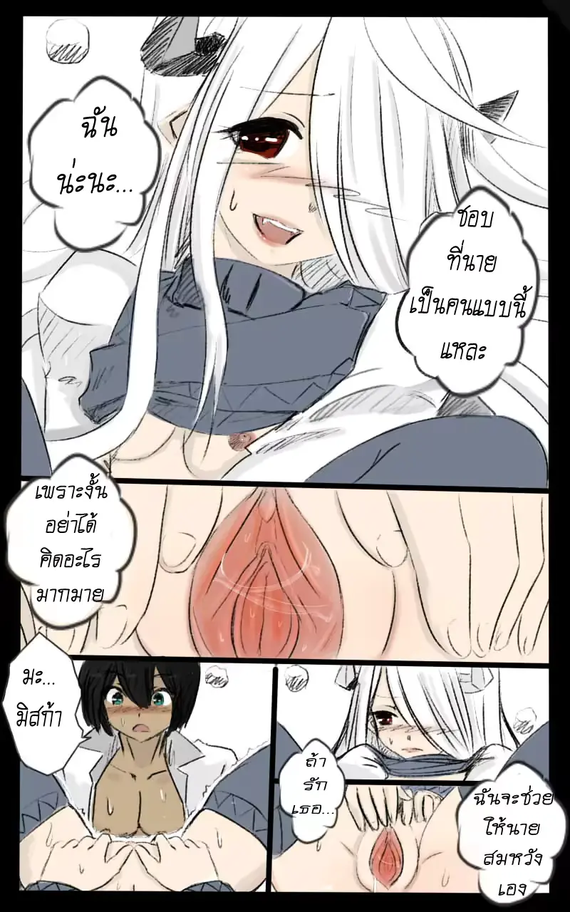 웹툰 이미지 27