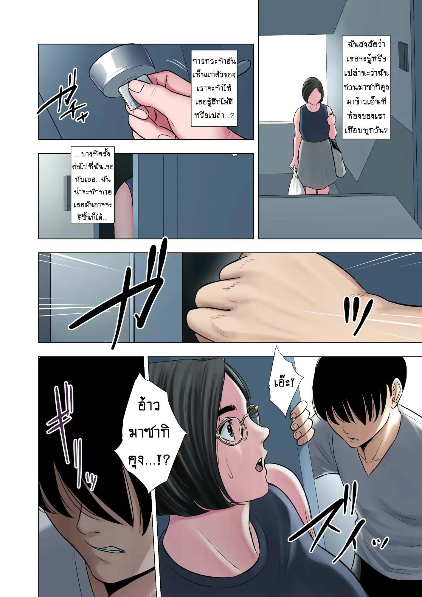 웹툰 이미지 12