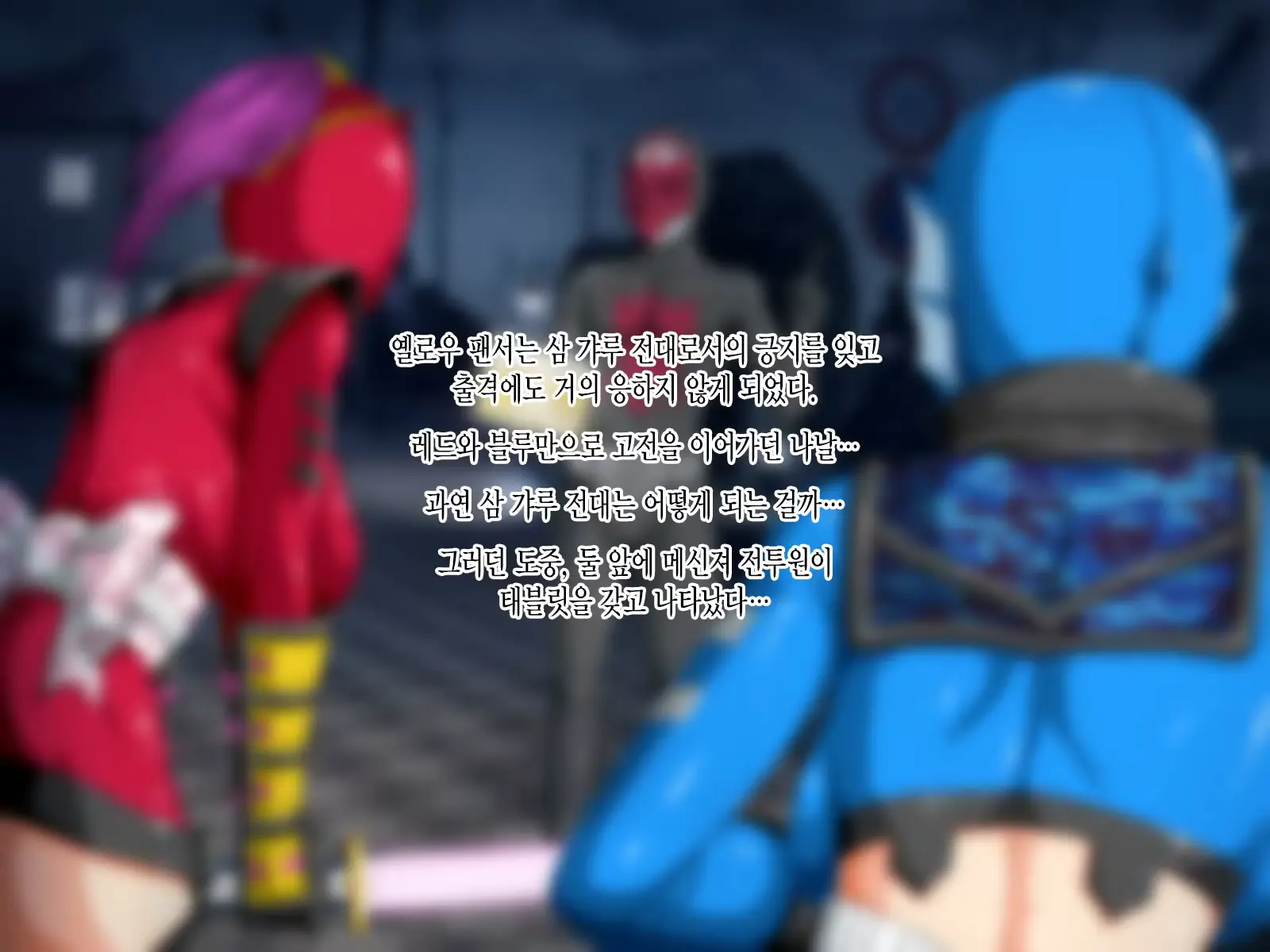 웹툰 이미지 64